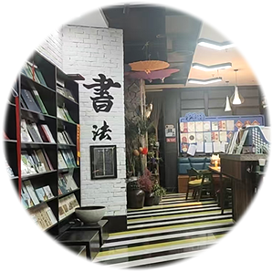 关于贡院