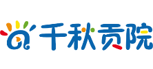 天长市千秋贡院书画院