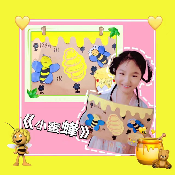 小蜜蜂