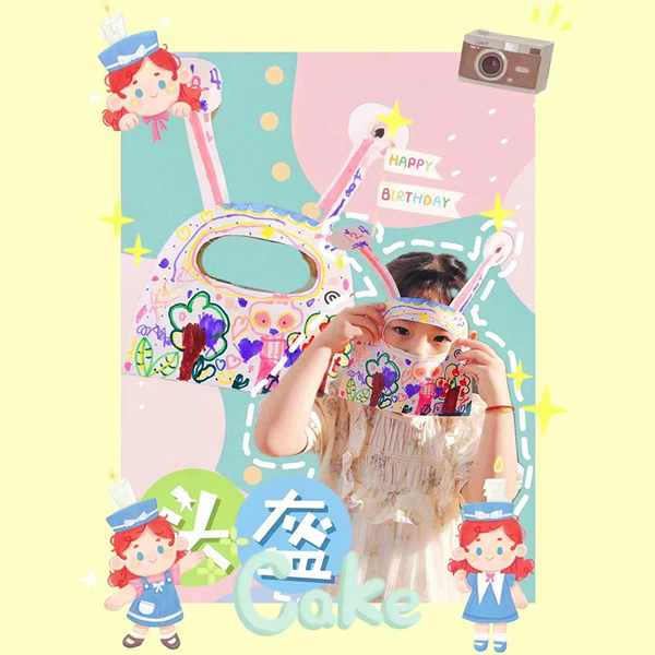 头盔