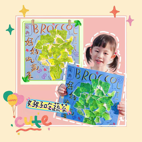 好好吃蔬菜