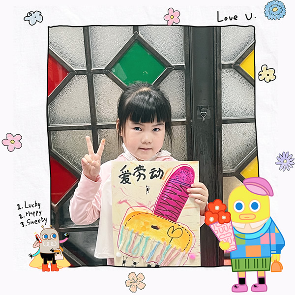 张金妍