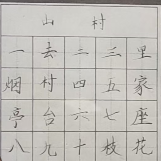 王静淑