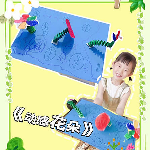 周冉